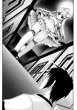 Page 7 of Naka ni Dashichau Koibito Gokko