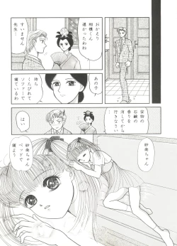 Page 43 of Aniparo Miki 5