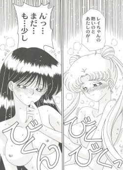 Page 35 of Aniparo Miki 7