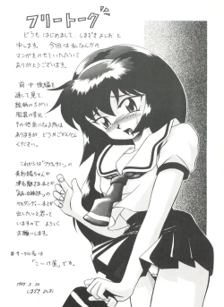 Page 46 of Aniparo Miki 7