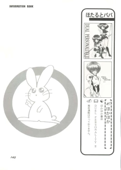 Page 144 of Aniparo Miki 9