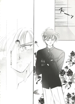 Page 37 of Aniparo Miki 9