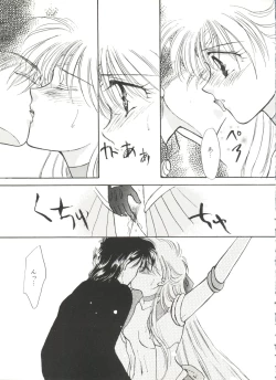 Page 56 of Aniparo Miki 9