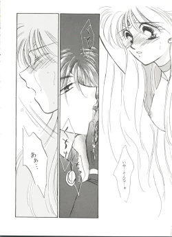 Page 63 of Aniparo Miki 9