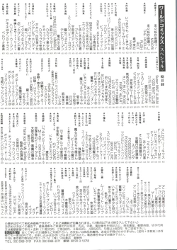 Page 148 of Aniparo Miki 13