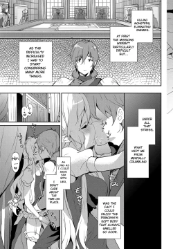 Page 15 of Princess Maid