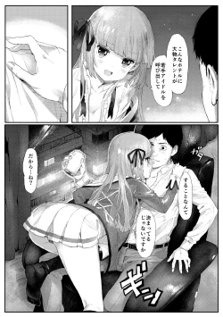 Page 4 of MG+OO SP
