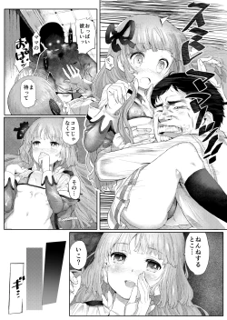 Page 7 of MG+OO SP