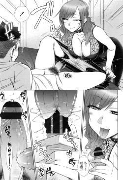 Page 124 of Kochira Joshi Shain Senyou Seishorika - Sex Industry Division for Women's Employees Dedicated