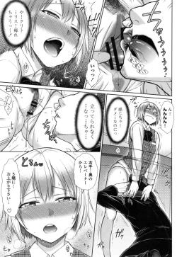 Page 40 of Kochira Joshi Shain Senyou Seishorika - Sex Industry Division for Women's Employees Dedicated