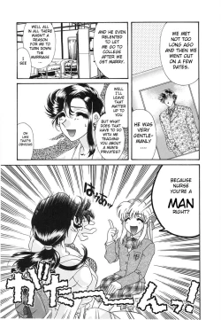 Page 5 of UNTITLED - I Want You To Teach Me