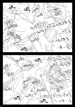 Page 25 of Haisha no Okite