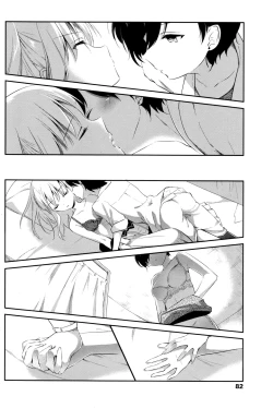 Page 7 of Mazaranai Rasen