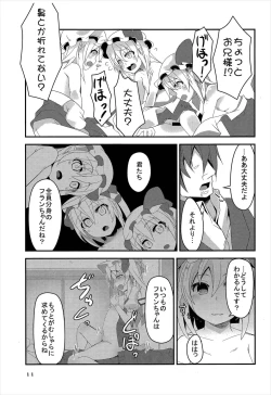 Page 10 of Four of Flan-chan no Gyakushuu