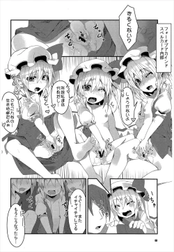 Page 7 of Four of Flan-chan no Gyakushuu