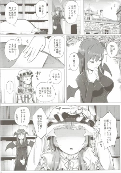 Page 13 of Patchouli no Happy Delivery