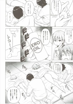 Page 5 of Nurunuru DE Pakopako