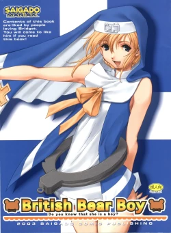 Page 1 of British Bear Boy