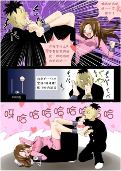 Page 13 of Home visiting & Mechanical arms