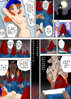 Page 26 of Home visiting & Mechanical arms