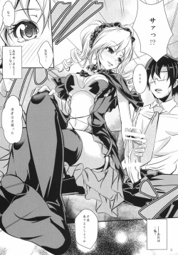 Page 8 of Tenshi x Datenshi Träumerei