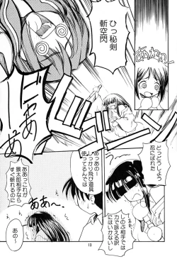 Page 12 of Love Bura 2