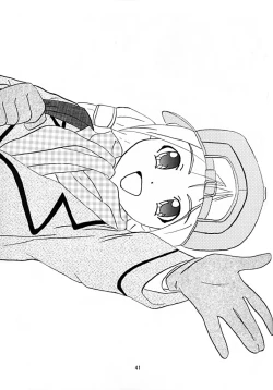 Page 40 of Love Bura 2