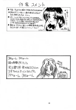 Page 48 of Love Bura 2