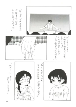 Page 18 of Cherry Pie 3