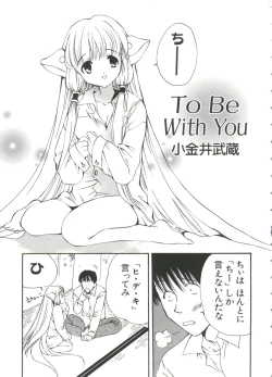 Page 10 of Chobi Hina Alpha 1