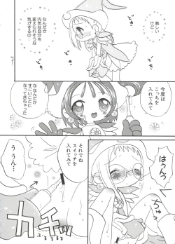 Page 131 of Chobi Hina Alpha 1