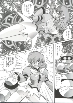 Page 145 of Chobi Hina Alpha 1