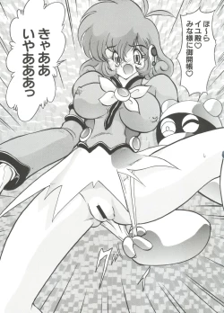 Page 152 of Chobi Hina Alpha 1