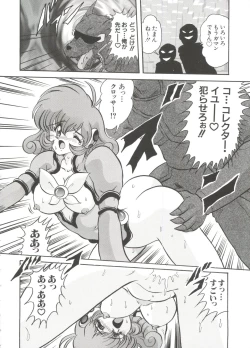 Page 157 of Chobi Hina Alpha 1