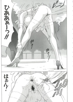 Page 30 of Chobi Hina Alpha 1