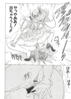 Page 31 of Chobi Hina Alpha 1