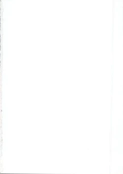 Page 3 of Chobi Hina Alpha 1