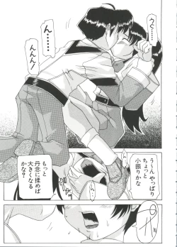 Page 42 of Chobi Hina Alpha 1