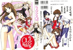 Download Chobi Hina Alpha 1