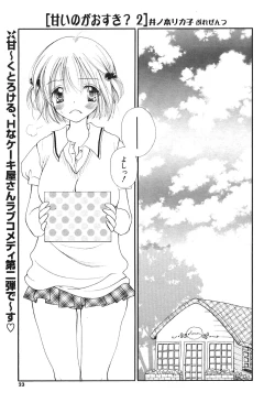 Page 18 of COMIC Potpourri Club 2004-06