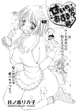 Page 19 of COMIC Potpourri Club 2004-06