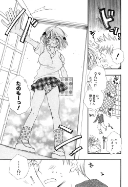 Page 22 of COMIC Potpourri Club 2004-06