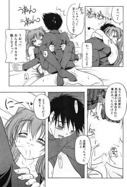 Page 45 of COMIC Potpourri Club 2004-06