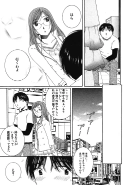 Page 56 of COMIC Potpourri Club 2004-06