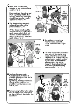 Page 3 of Micchan ga Suki Deshou ga Nai Hon