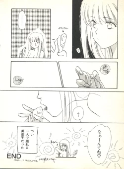 Page 100 of Colorful Moon 2