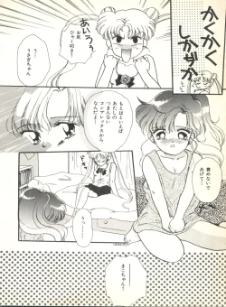 Page 138 of Colorful Moon 2