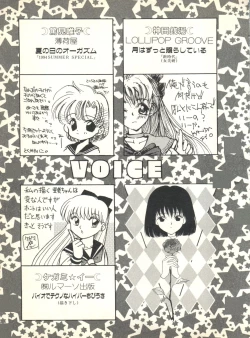 Page 185 of Colorful Moon 2