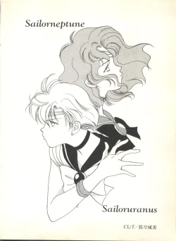 Page 196 of Colorful Moon 2