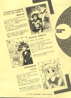 Page 204 of Colorful Moon 2